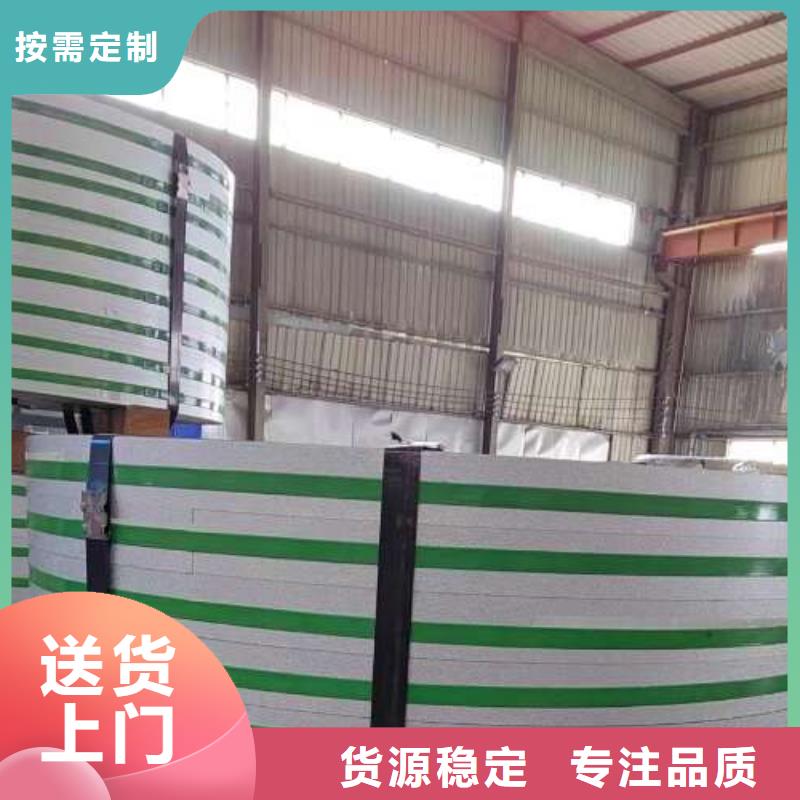冷轧板卷【冷轧板卷】24小时下单发货