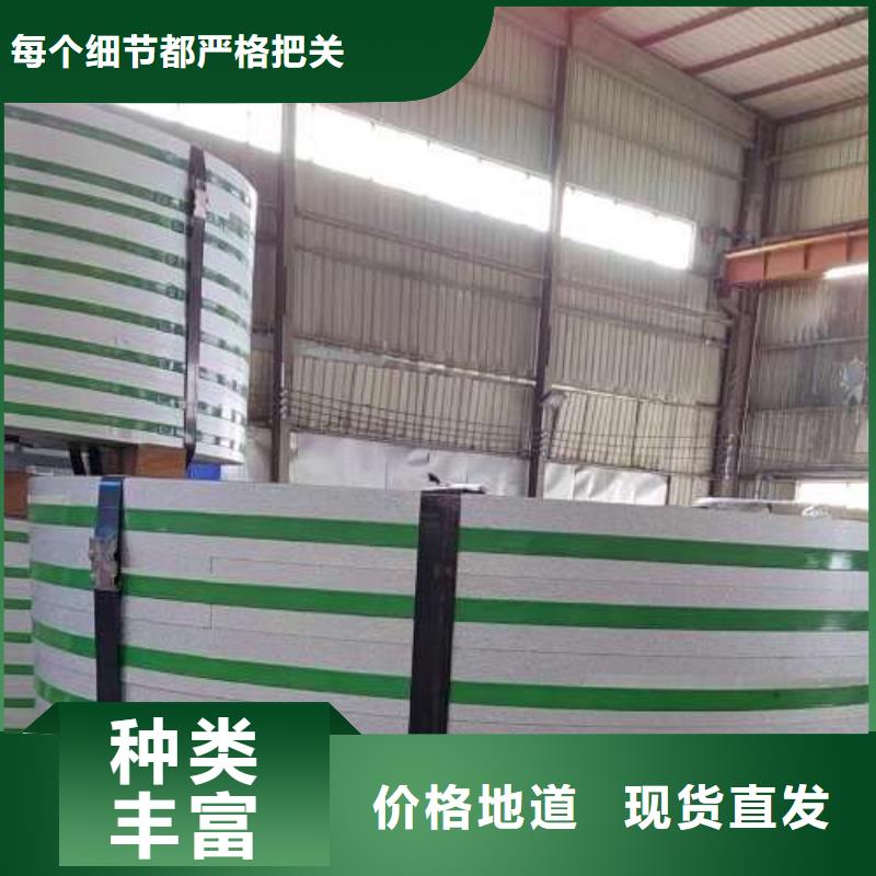 冷轧板卷【锌铁合金汽车钢】符合行业标准