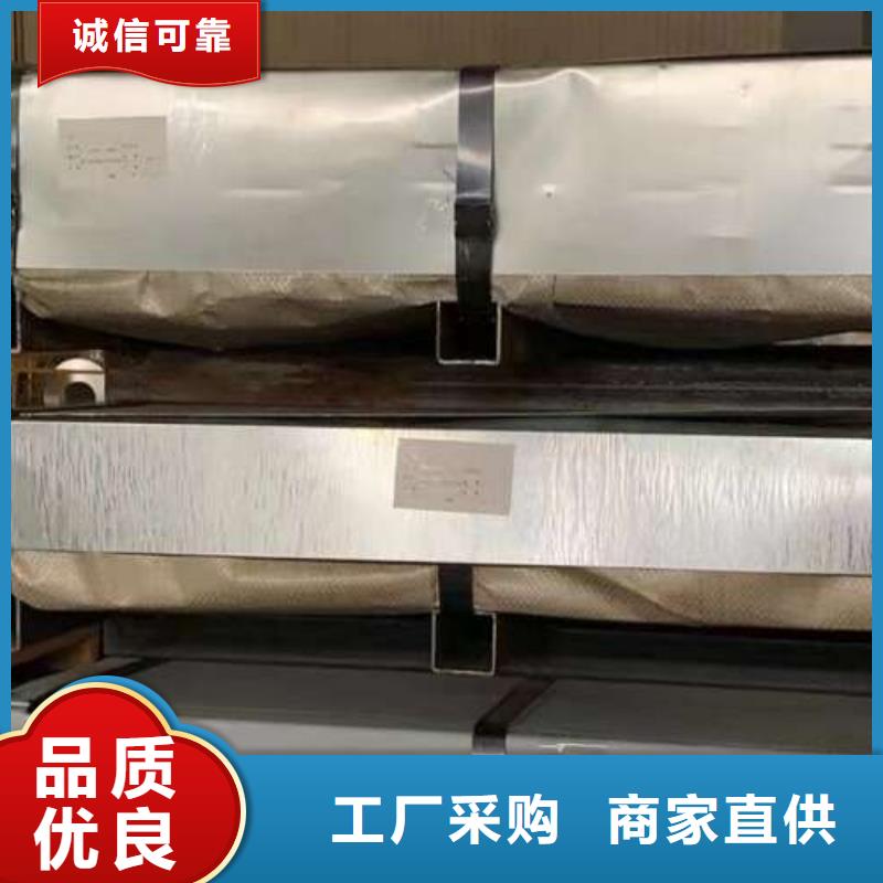 【冷轧板卷-新能源电工钢设计合理】