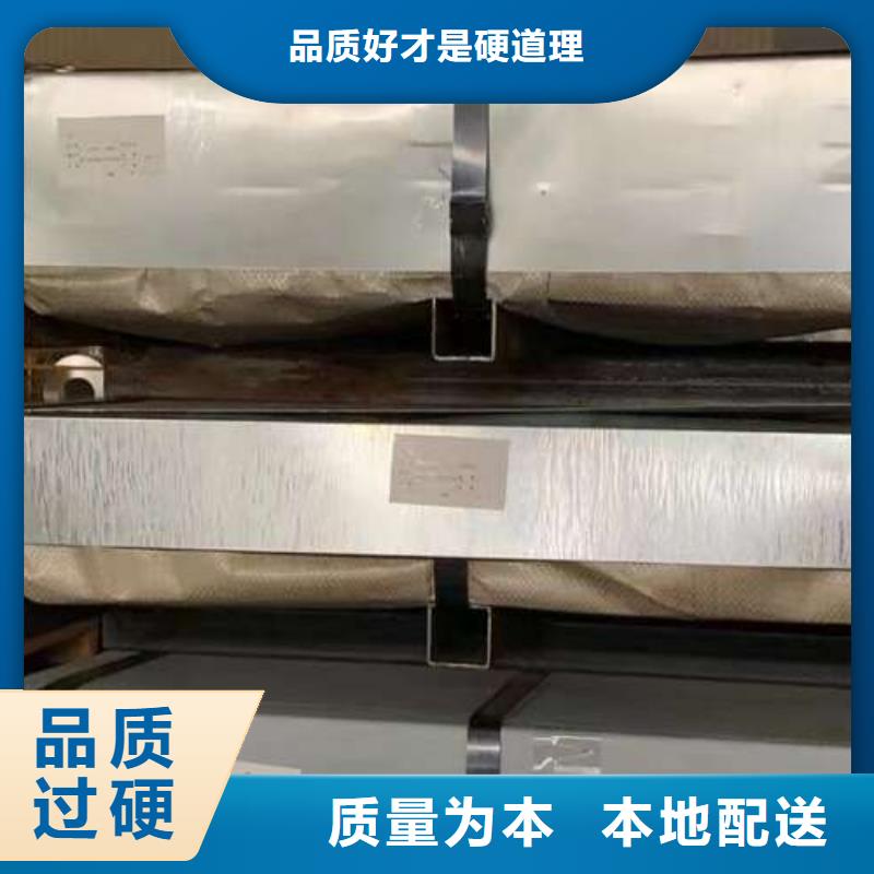 冷轧板卷镀锌板价格合理