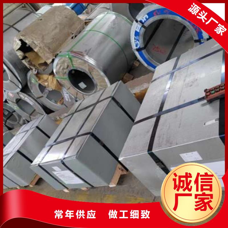 冷轧板卷热轧卷实力厂家直销