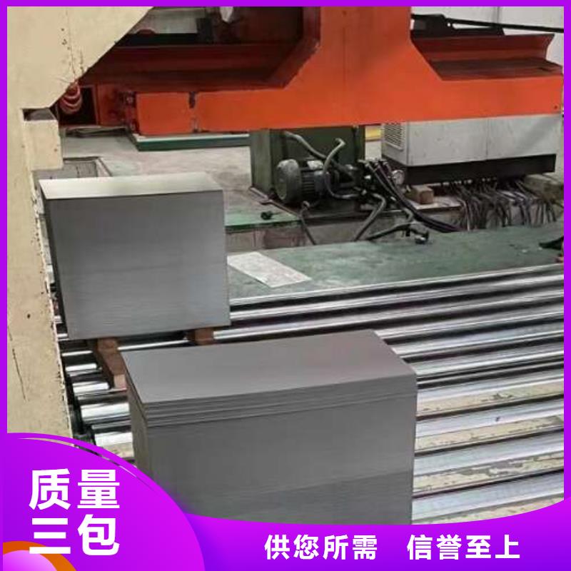 【冷轧板卷-新能源电工钢设计合理】