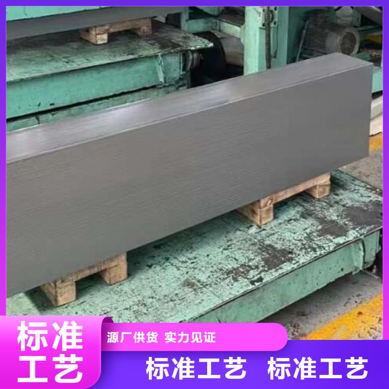 【冷轧板卷有取向电工钢用品质说话】