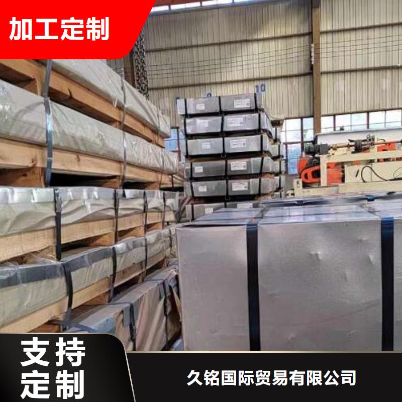 冷轧板卷【表芯用硅钢片】厂诚信经营