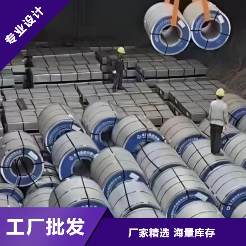 冷轧板卷【硅钢片】我们更专业
