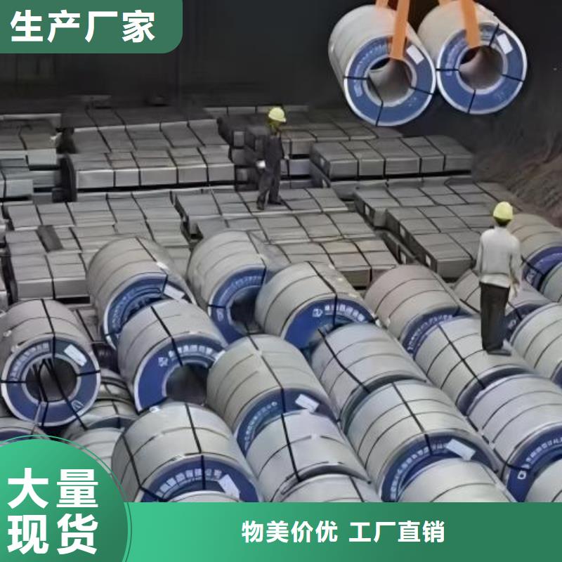 冷轧板卷-鞍钢硅钢片买的是放心