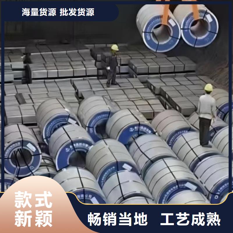 【冷轧板卷汽车钢货源足质量好】
