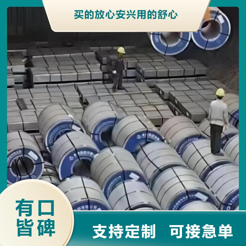 冷轧板卷镀锌卷支持定制