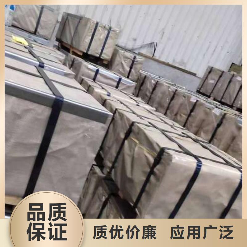 冷轧板卷_【冷轧】产地采购