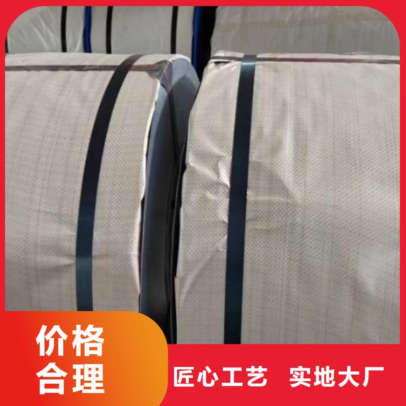 冷轧板卷-鞍钢硅钢片买的是放心