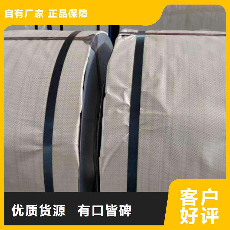 冷轧板卷酸洗卷高标准高品质