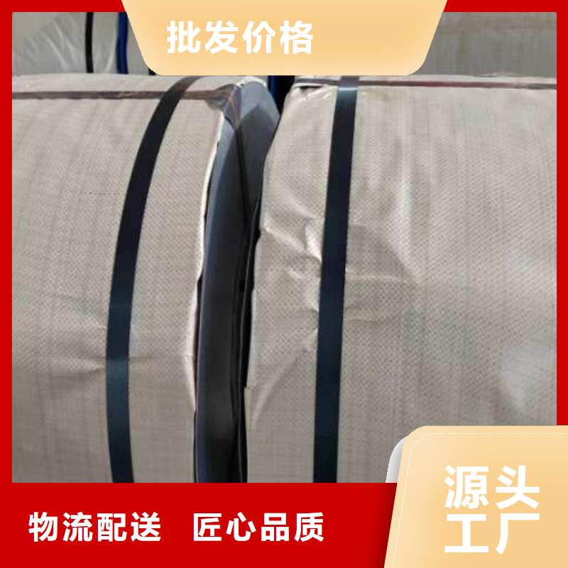 冷轧板卷【硅钢片】我们更专业