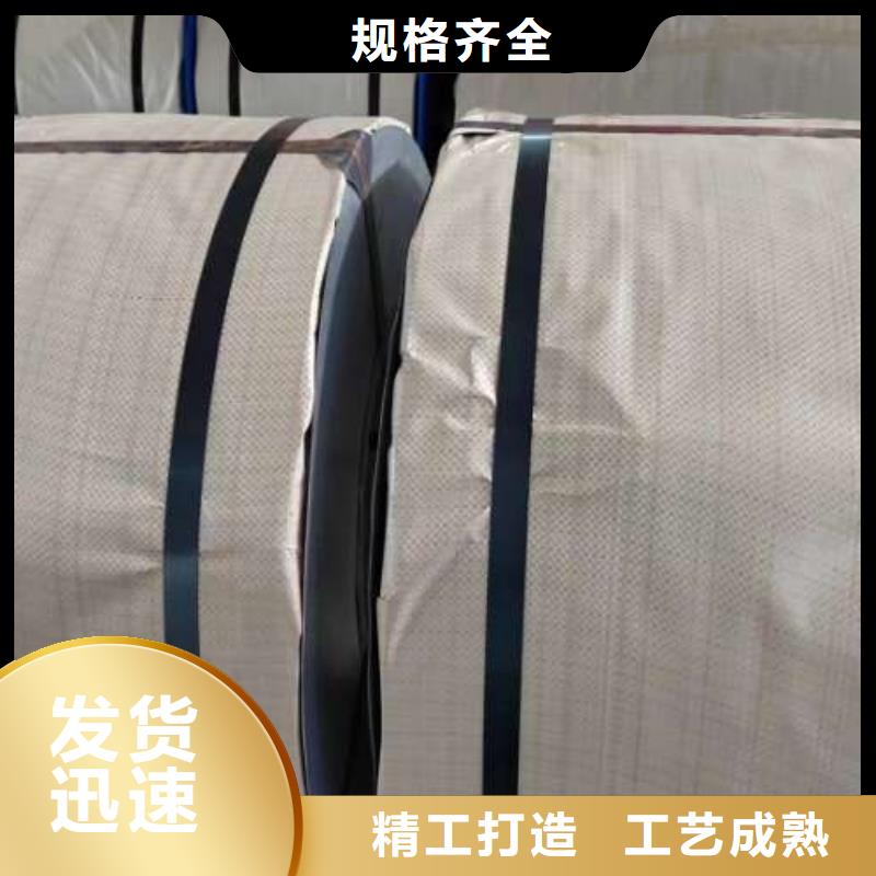 冷轧板卷_【冷轧】产地采购