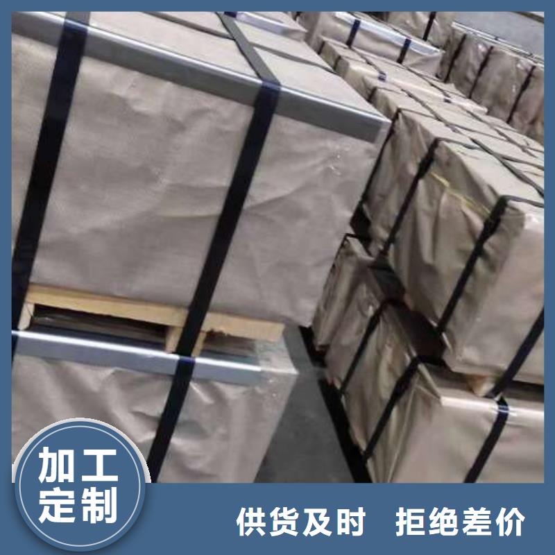 冷轧板卷镀锌卷支持定制