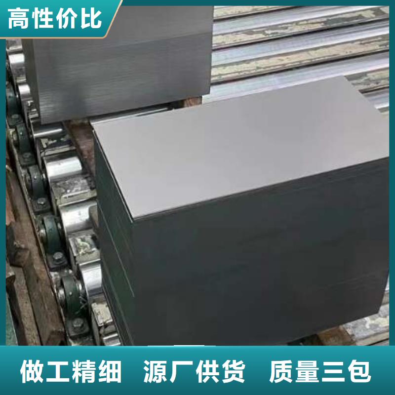 冷轧板卷电工钢优势