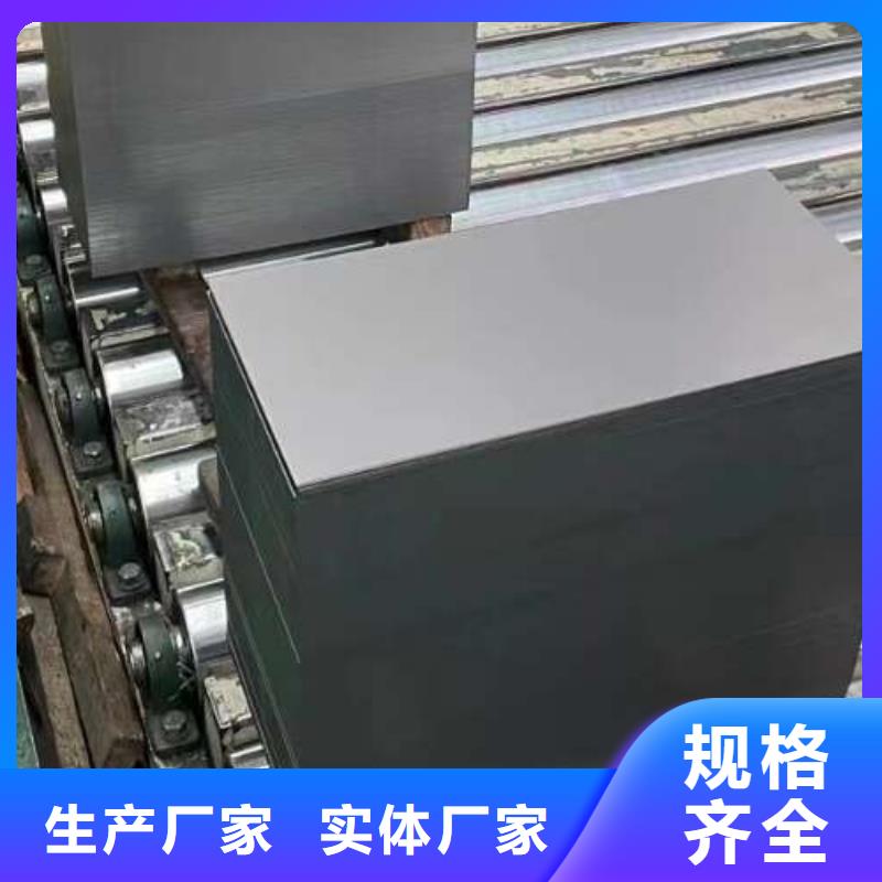 冷轧板卷环保电工钢质量看得见