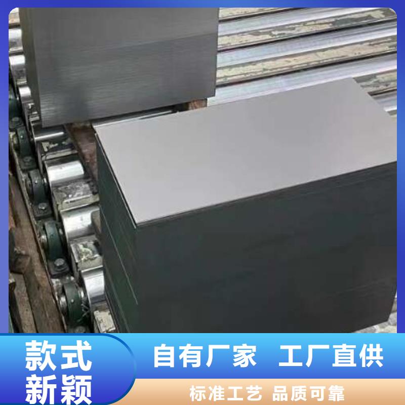 【冷轧板卷_80WK420电工钢服务周到】