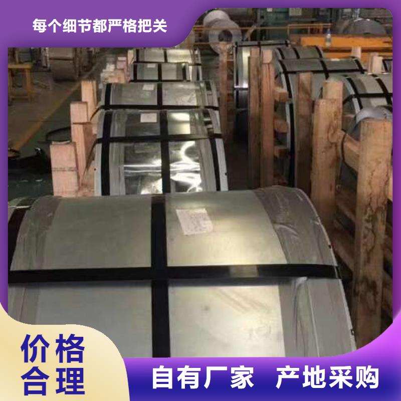 冷轧板卷_【超薄电工钢】优良材质