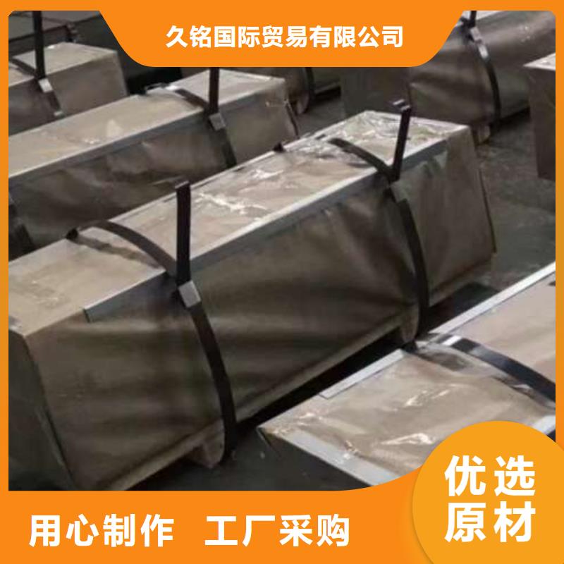 冷轧板卷_电工钢质检严格放心品质