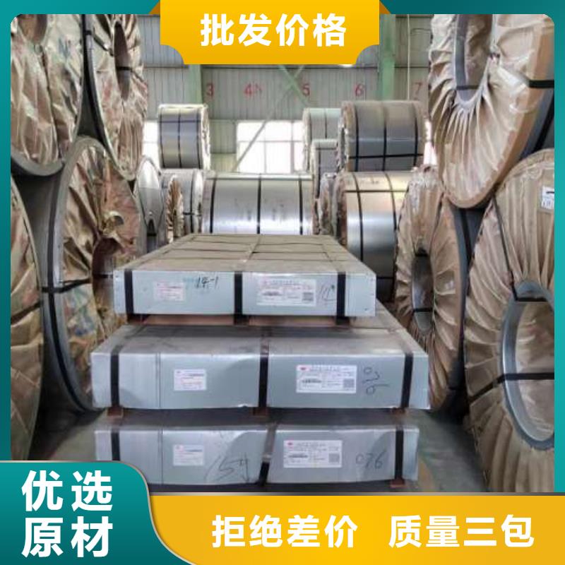 冷轧板卷_【热轧酸洗板卷】售后无忧