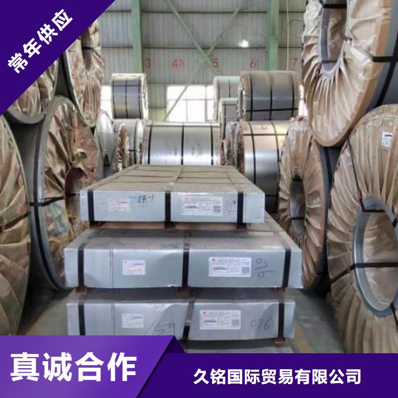 冷轧板卷【国标硅钢片】品种全