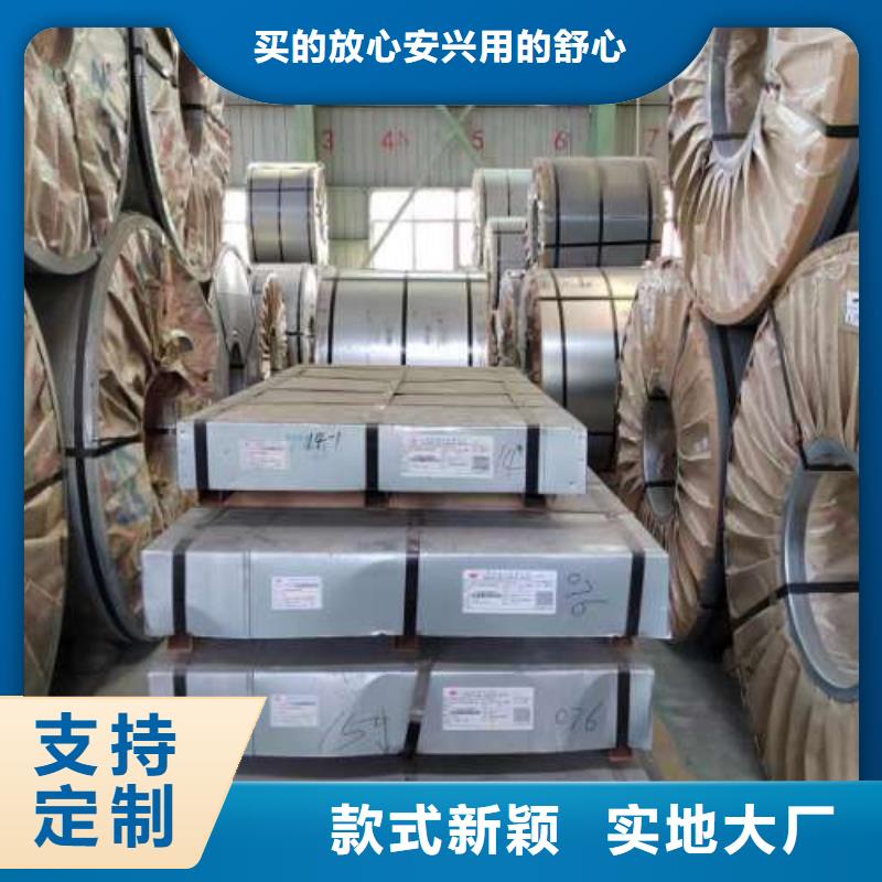 冷轧板卷_【超薄电工钢】优良材质