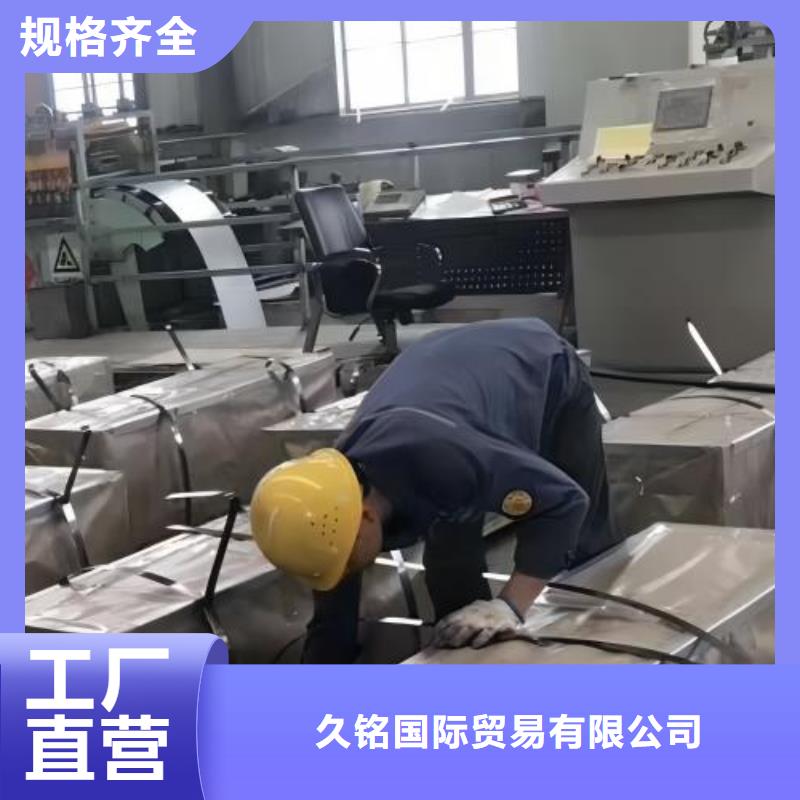 冷轧板卷【表芯用硅钢片】厂诚信经营