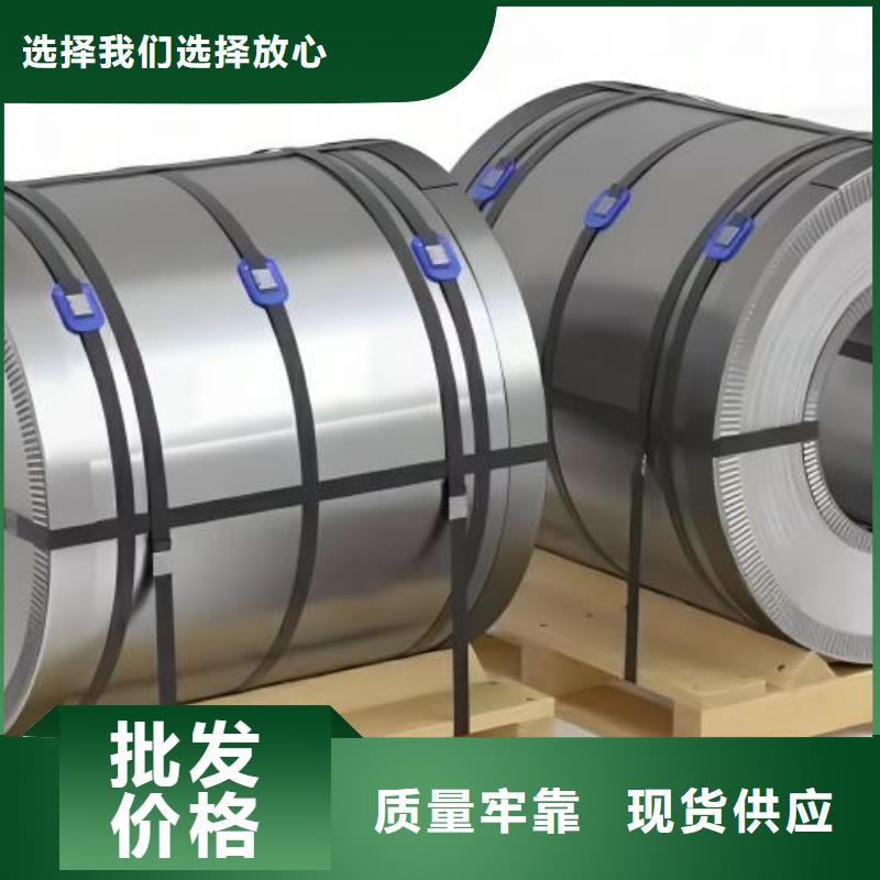 冷轧板卷【汽车大梁专用酸洗板】从厂家买售后有保障