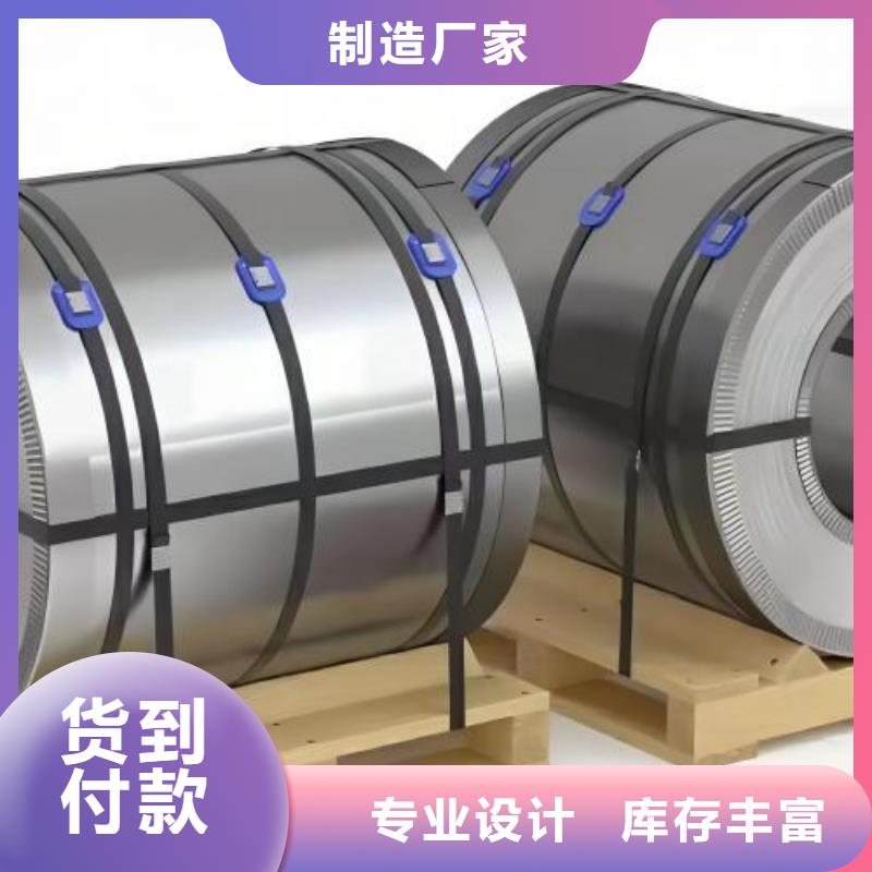 冷轧板卷【耐磨硅钢片】厂家采购