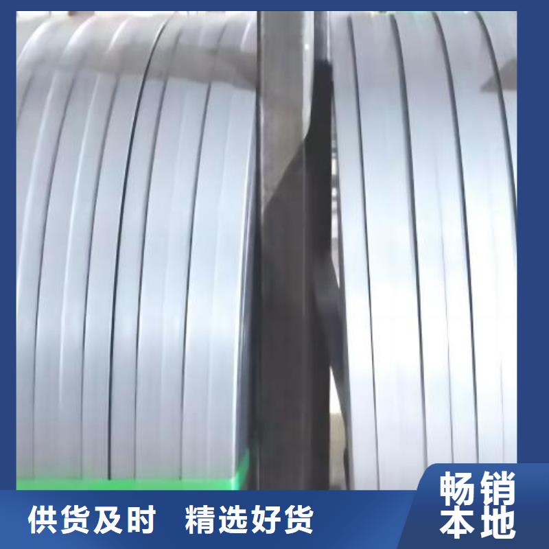 冷轧板卷钟表用电工钢快捷物流