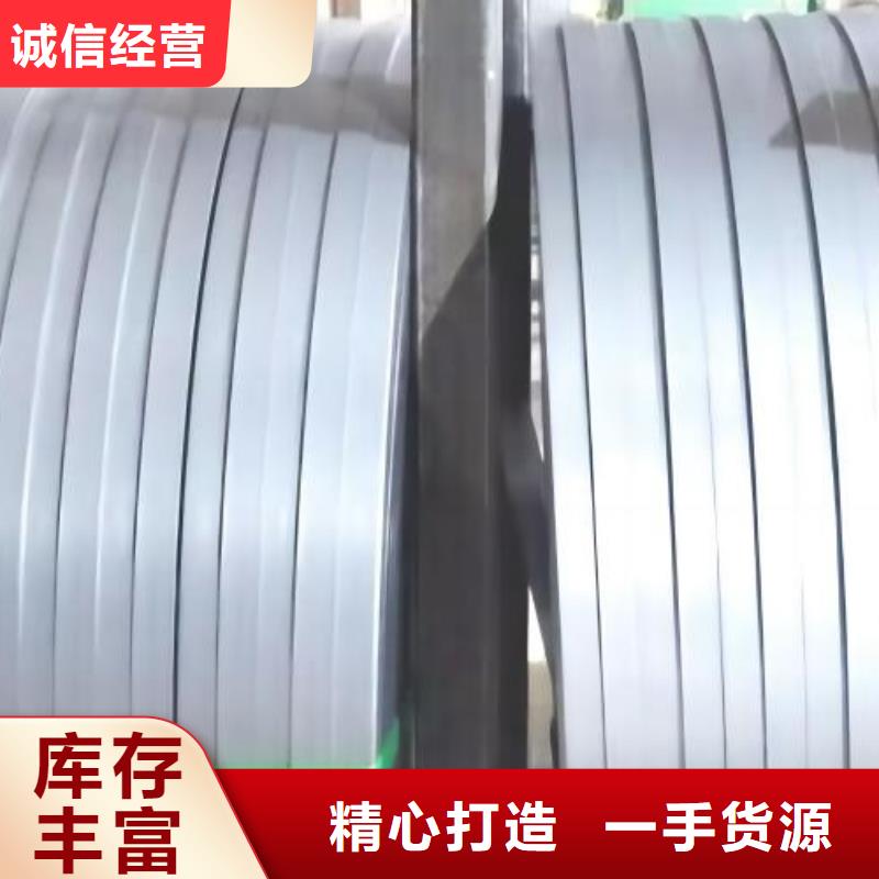 冷轧板卷_电工钢质检严格放心品质