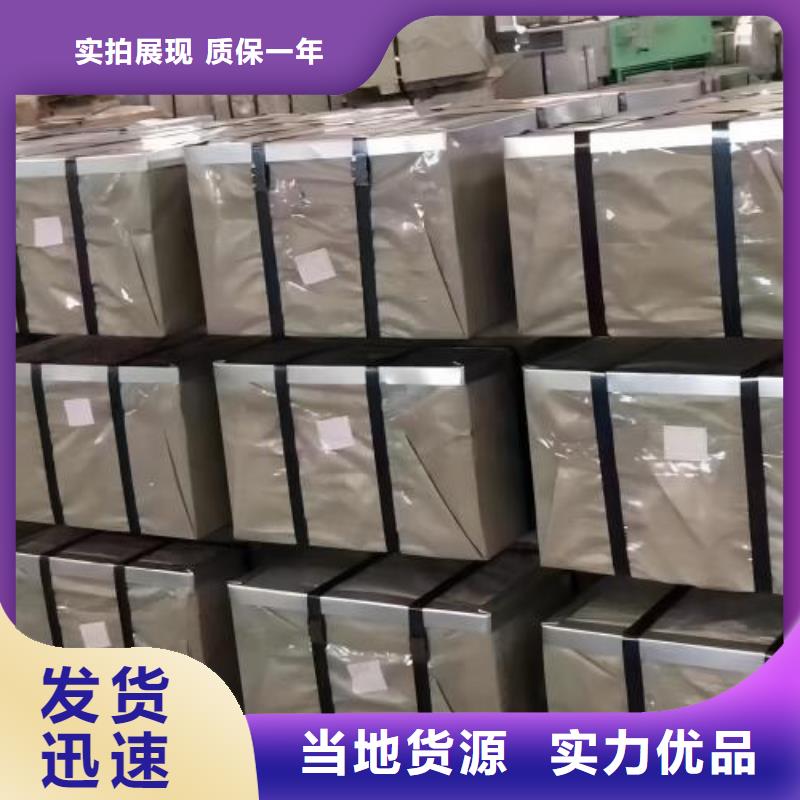 冷轧板卷钟表用电工钢快捷物流