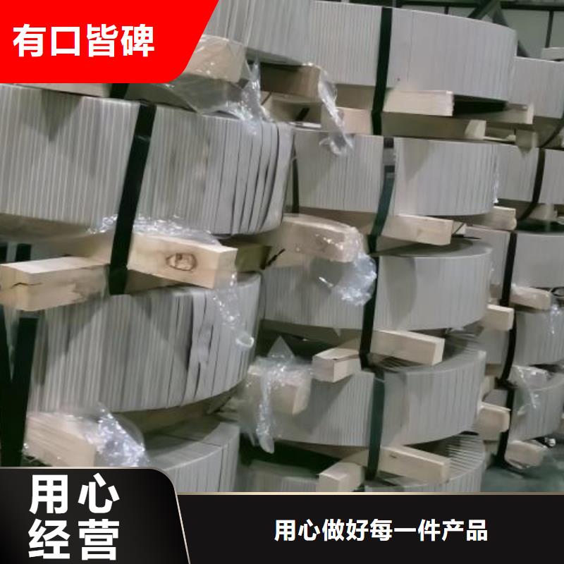 冷轧板卷镀锌板卷商家直供