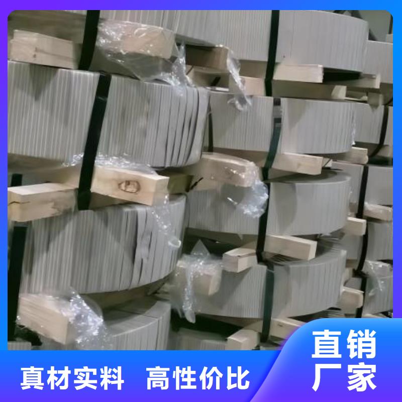 冷轧板卷宝钢新技术电工钢市场报价
