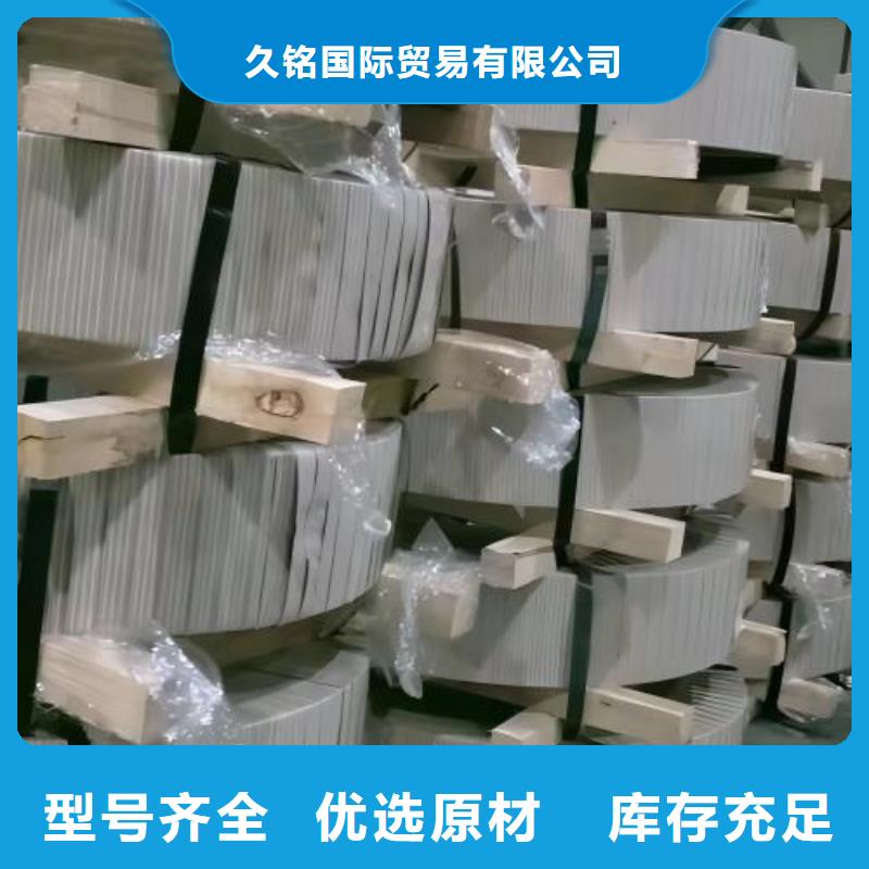 冷轧板卷_电工钢质检严格放心品质