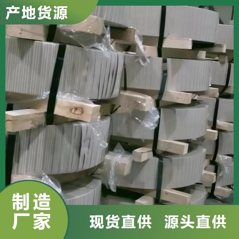 【冷轧板卷有取向电工钢用品质说话】