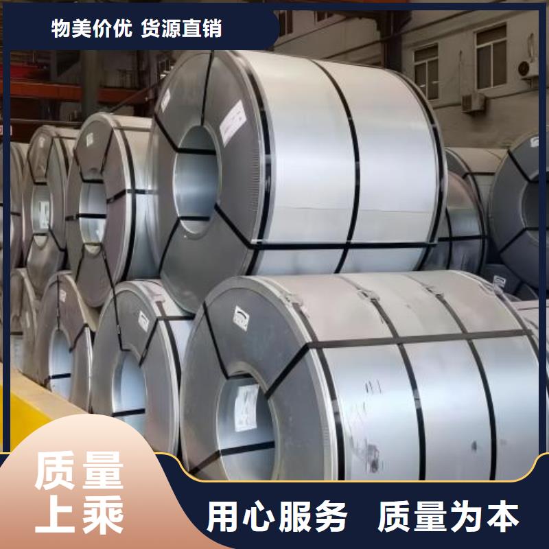 【冷轧板卷】-有取向电工钢快捷物流