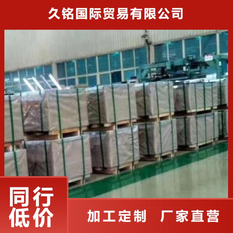 【冷轧板卷有取向电工钢用品质说话】