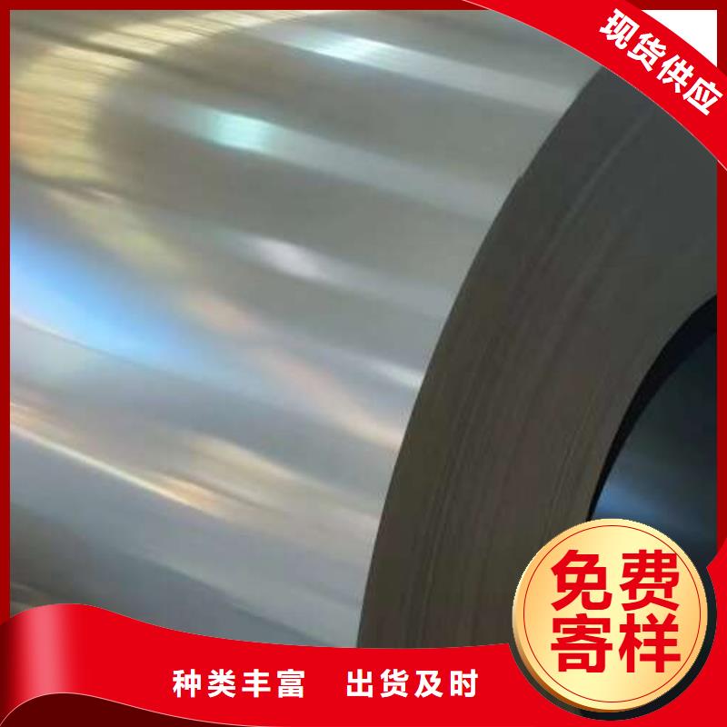 冷轧板卷环保电工钢质量看得见