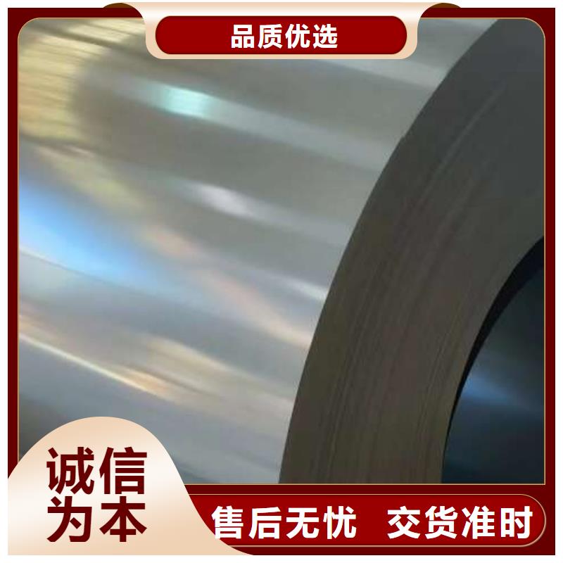 冷轧板卷镀锌板卷商家直供