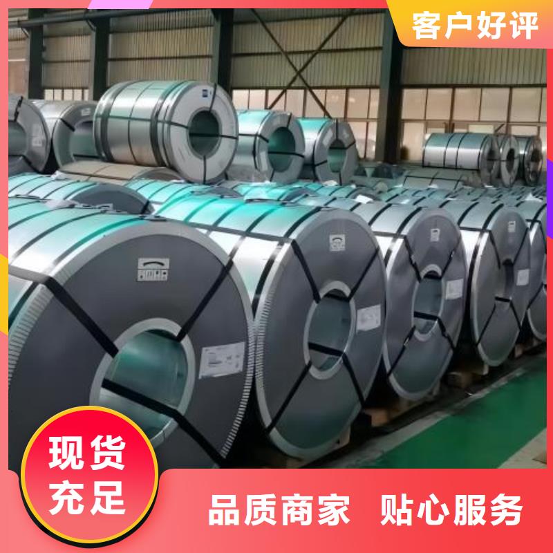 【冷轧板卷-新能源电工钢设计合理】