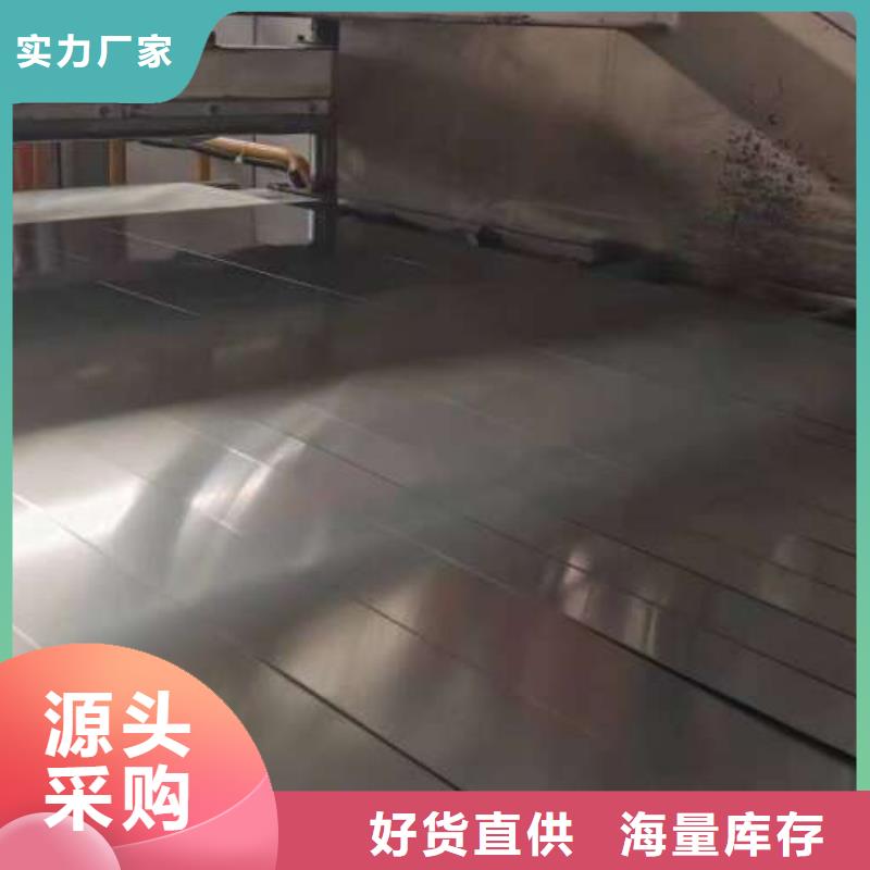 冷轧板卷电工钢0中间商差价
