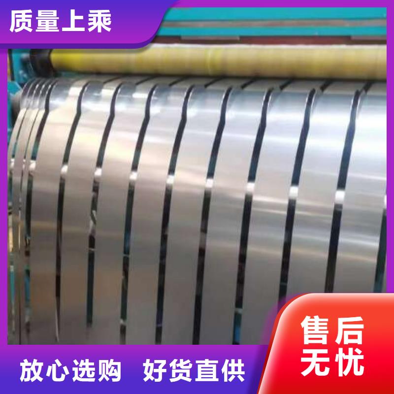 冷轧板卷【冷轧板卷】24小时下单发货