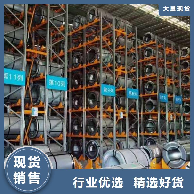 怒江(当地)冷轧板卷【锌铁合金汽车钢】热销产品