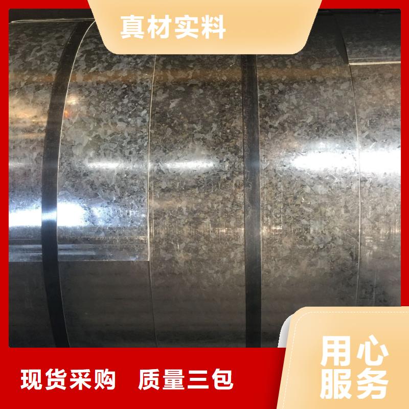 钢【硅钢片】多年经验值得信赖