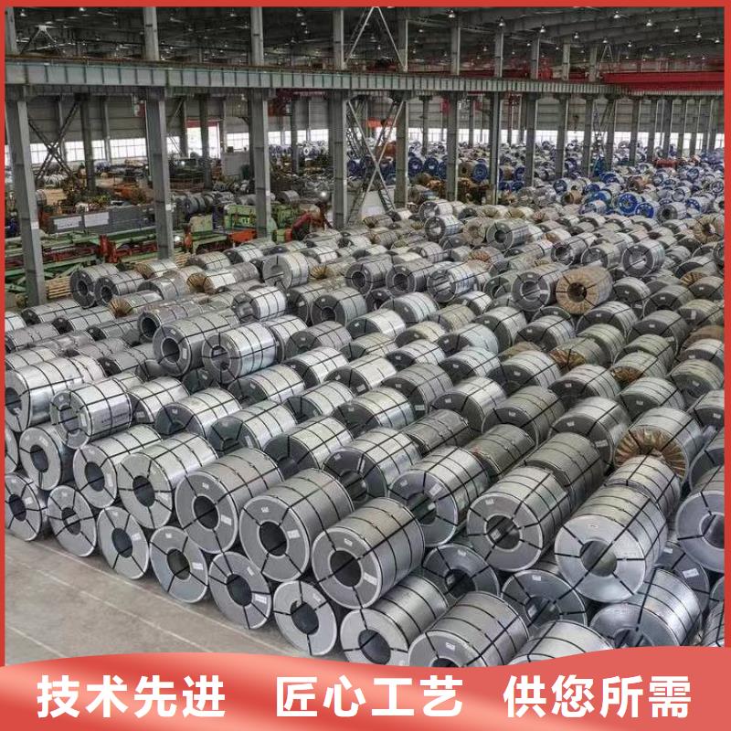 【钢】镀锌板资质认证