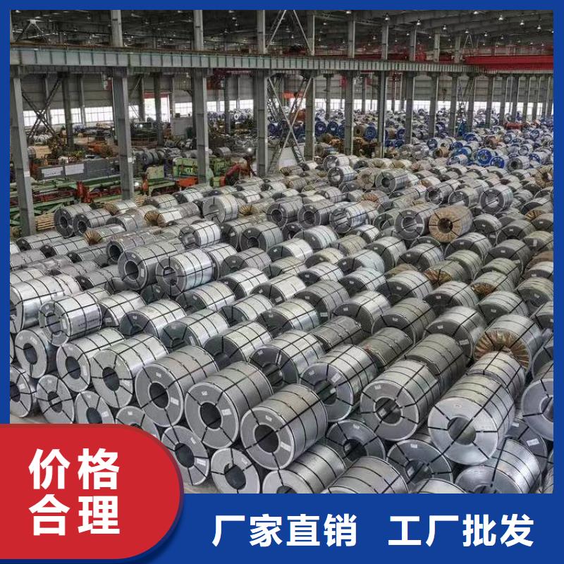 钢-酸洗板用途广泛