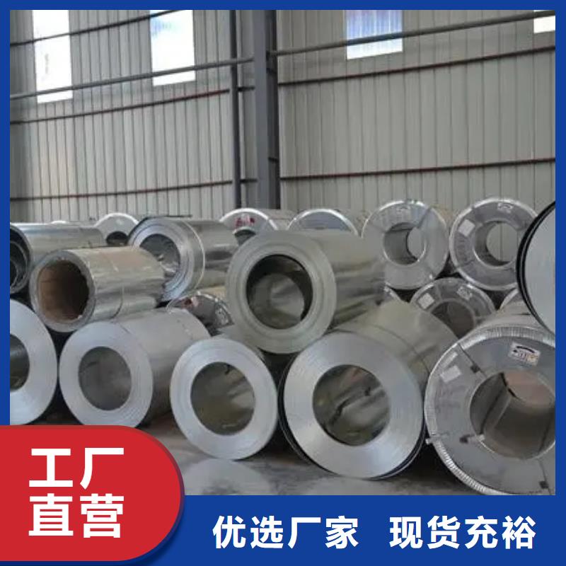 钢-【镀锌板卷】严格把关质量放心