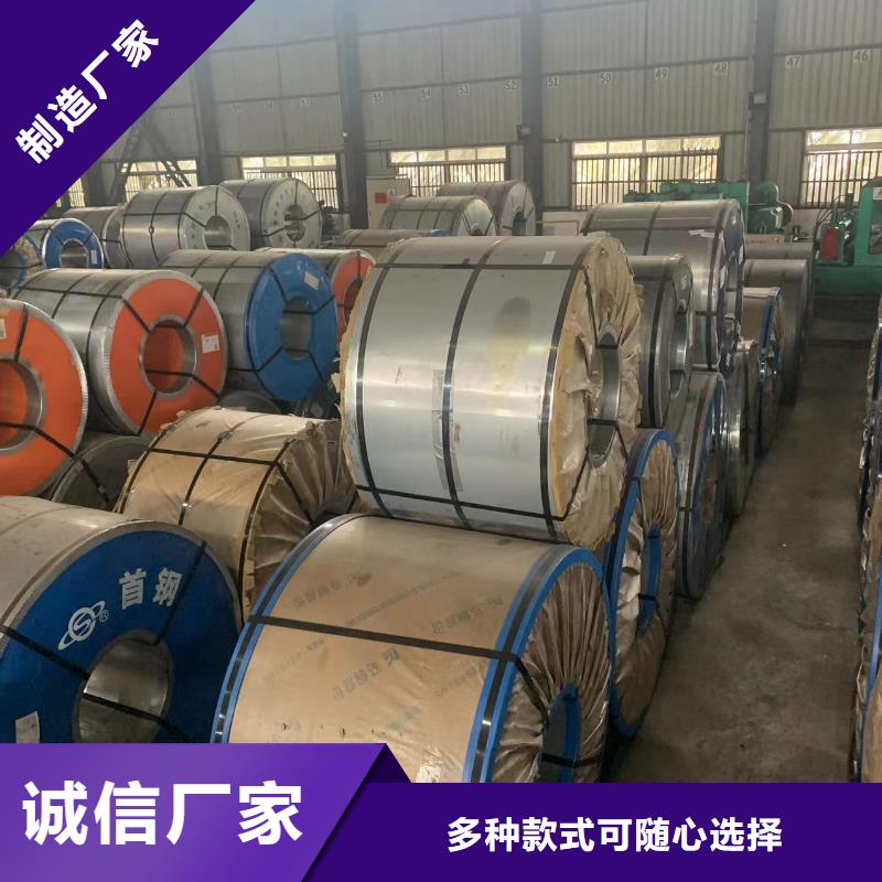 钢_35#冷轧板多种规格库存充足