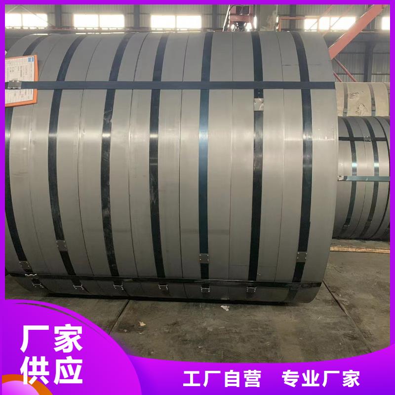 【钢】镀锌板资质认证